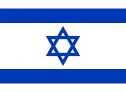 Team Israel